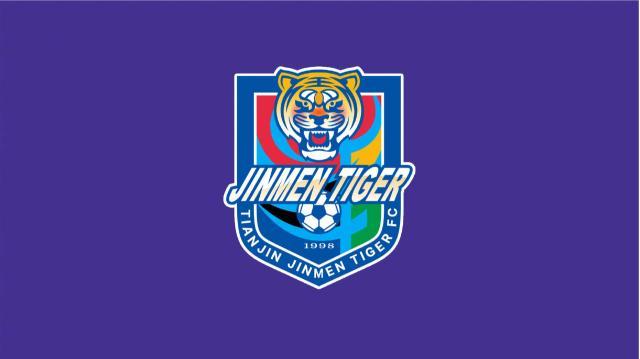 开云线上入口-天津津门虎足球俱乐部关于接受历史问题处罚公告